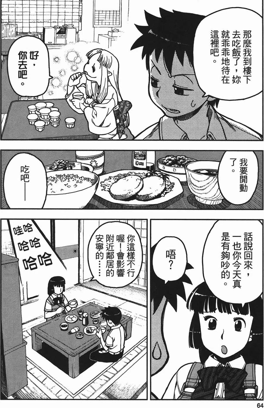 第64页