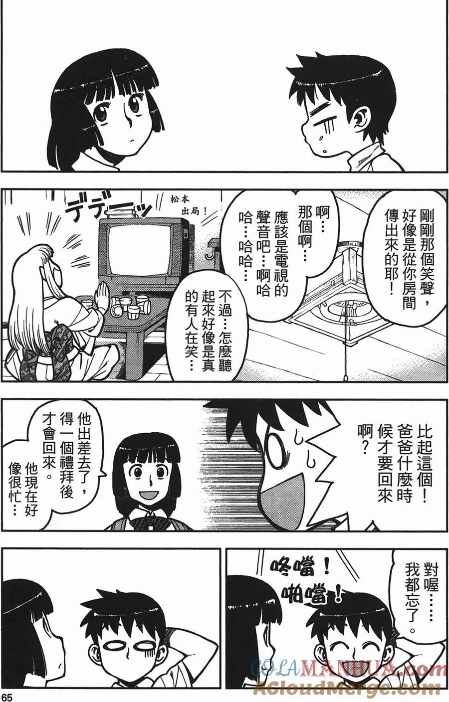 第65页