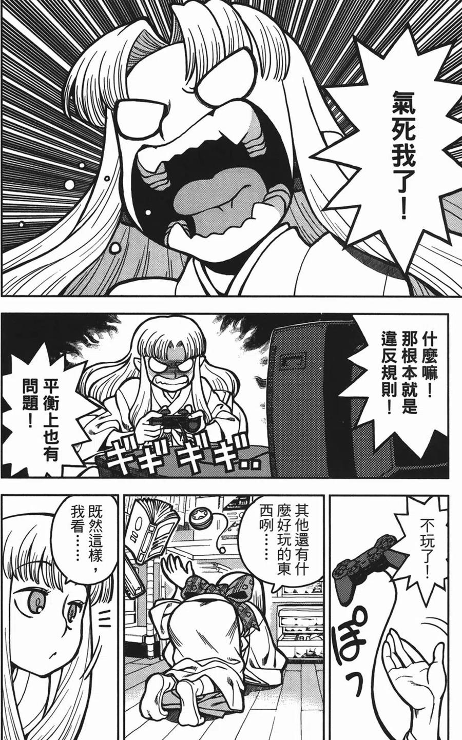 第66页