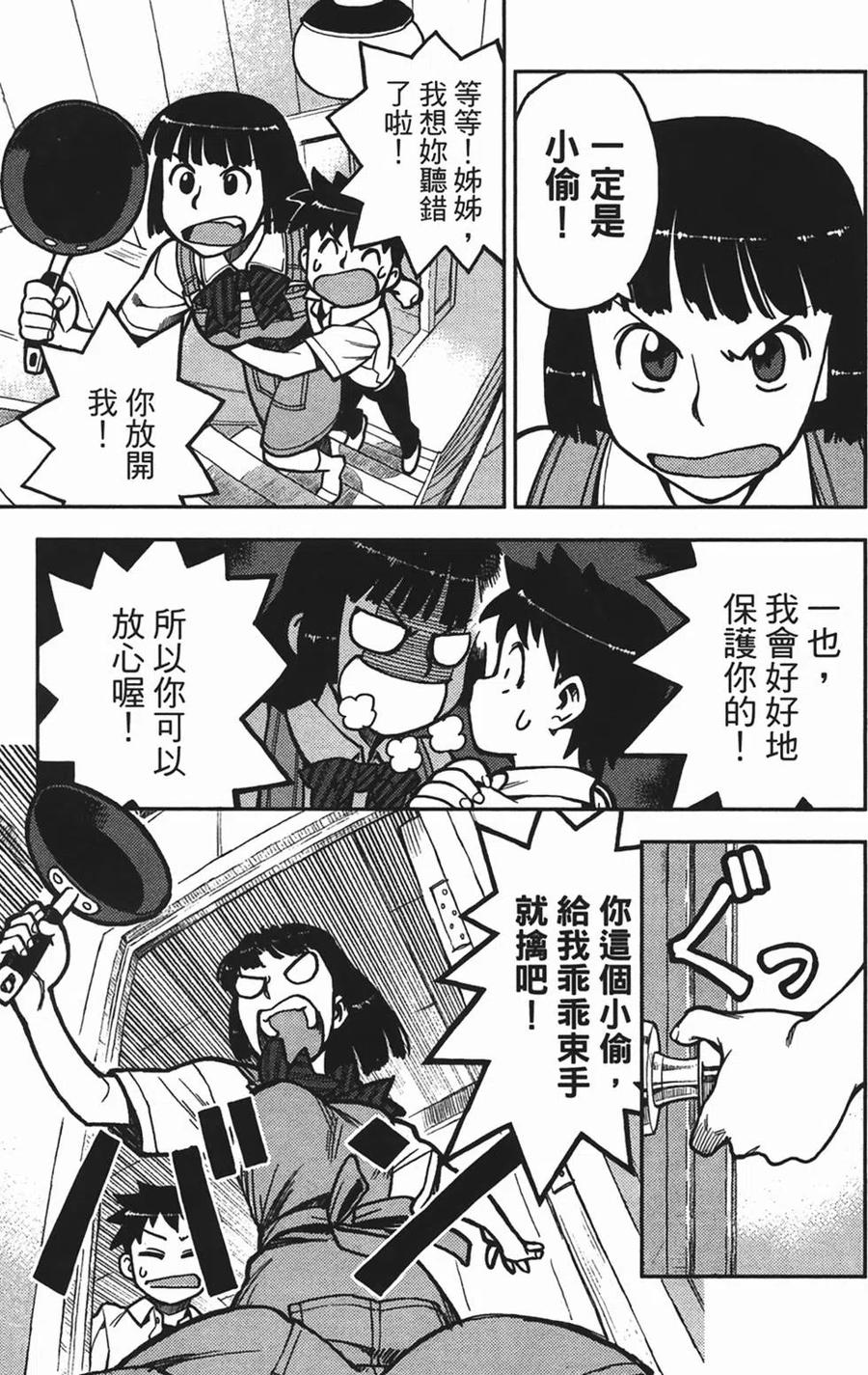 第67页
