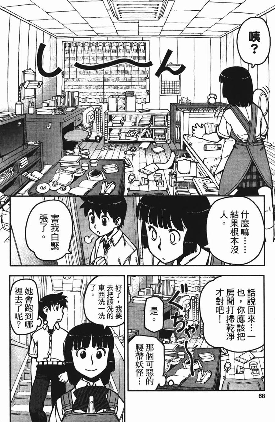 第68页
