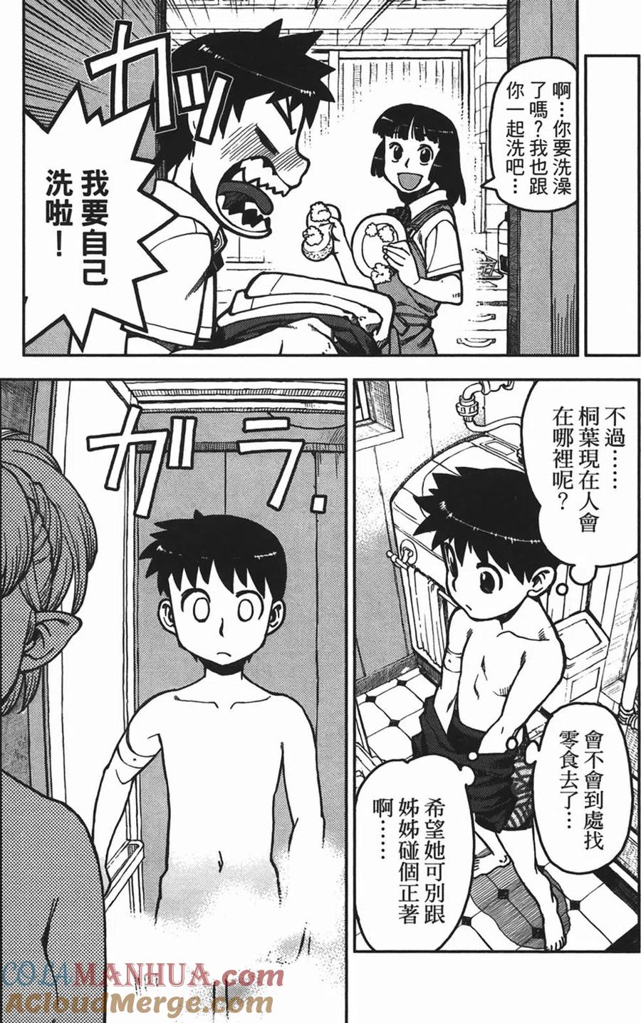 第69页