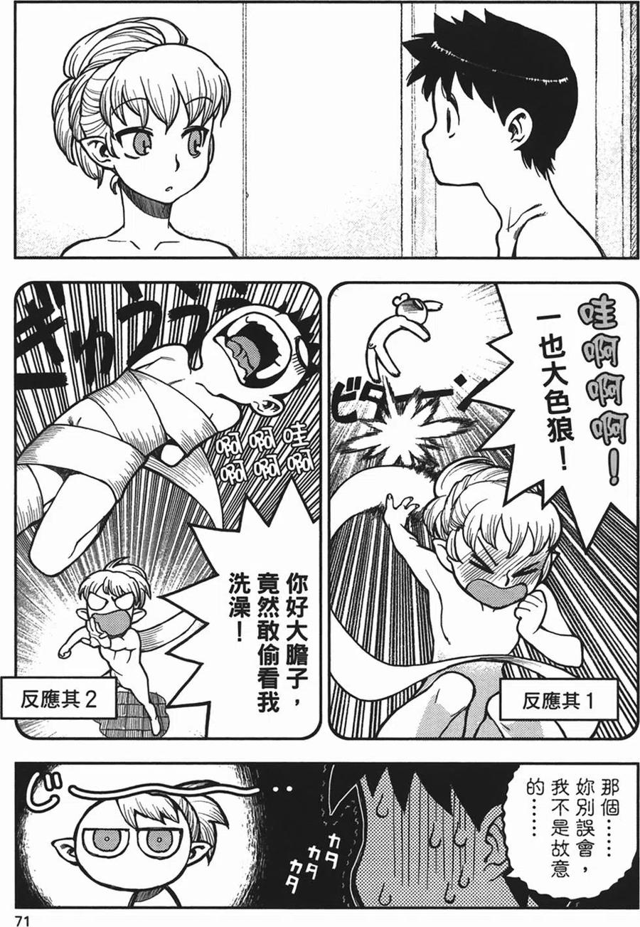 第71页