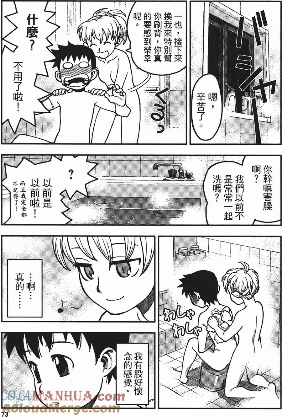 第73页