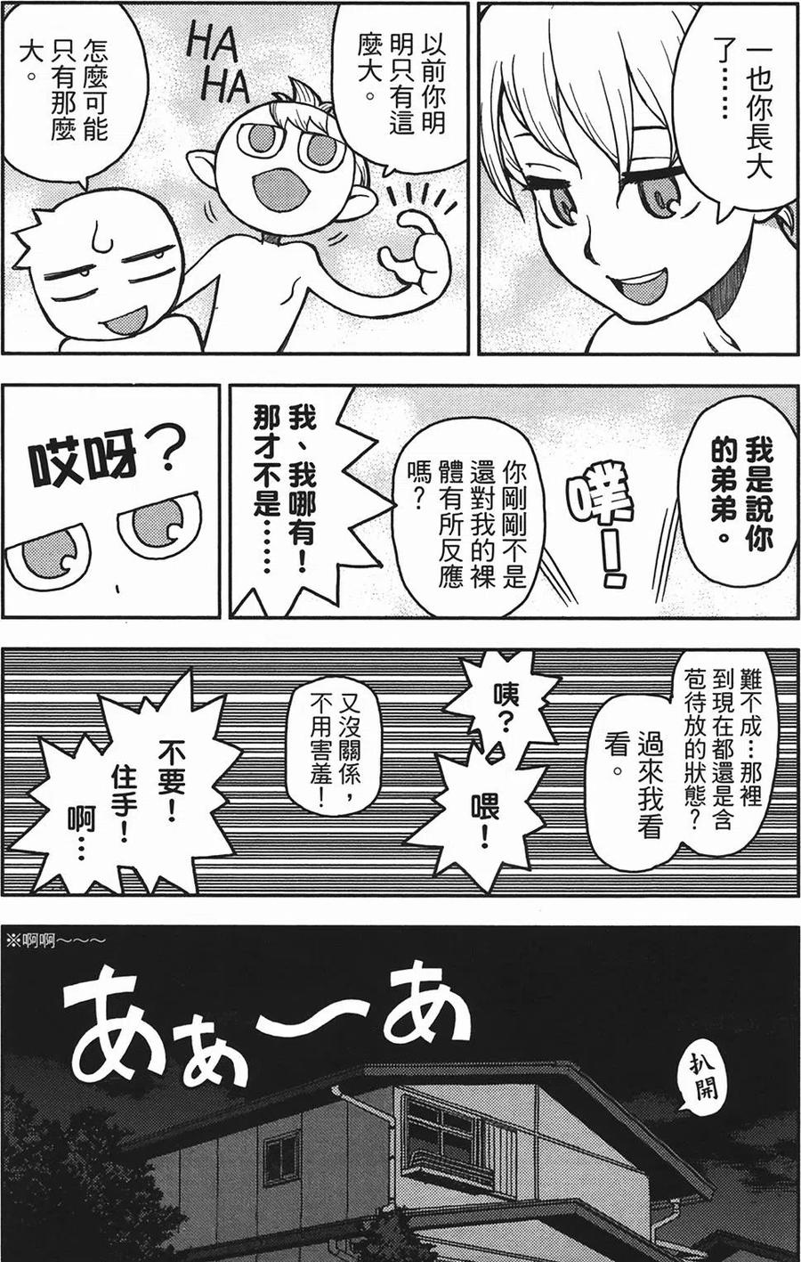 第74页