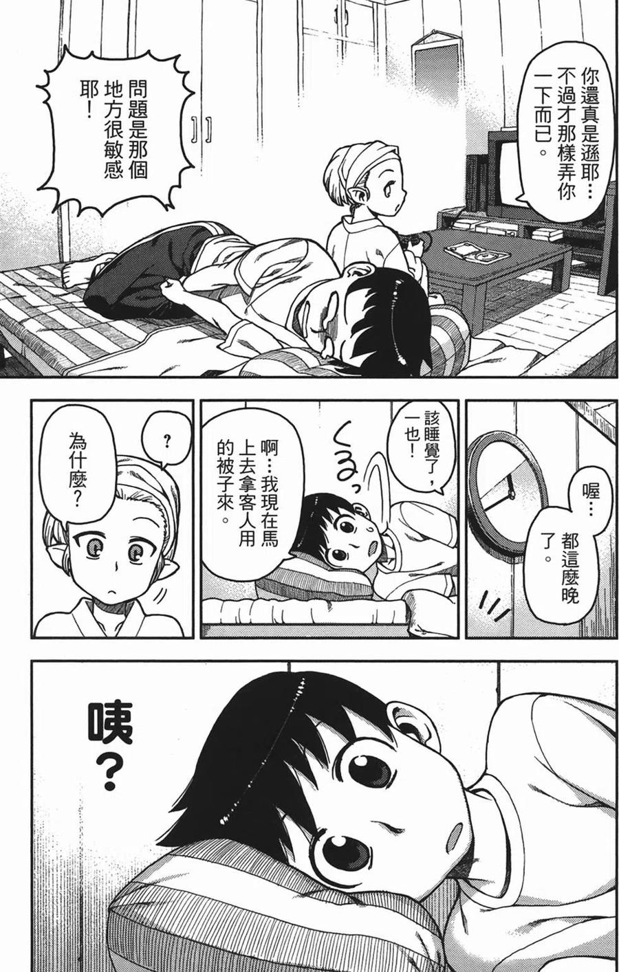 第75页
