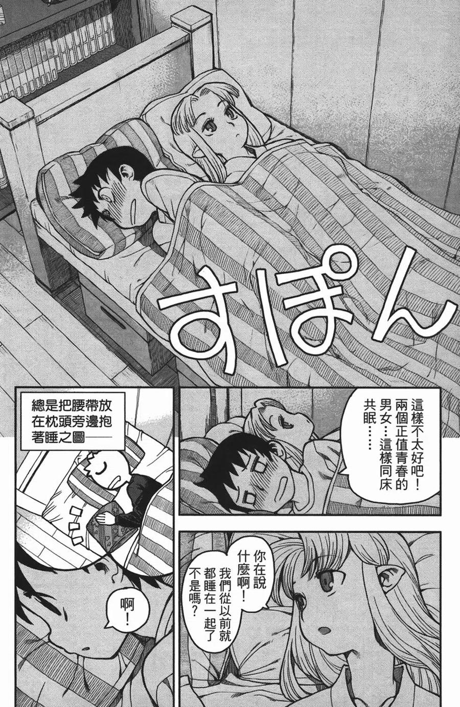第76页