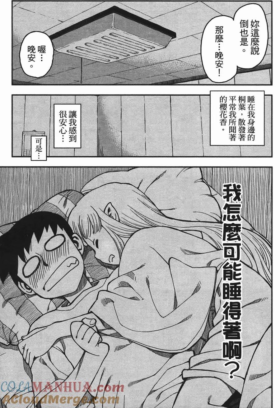 第77页