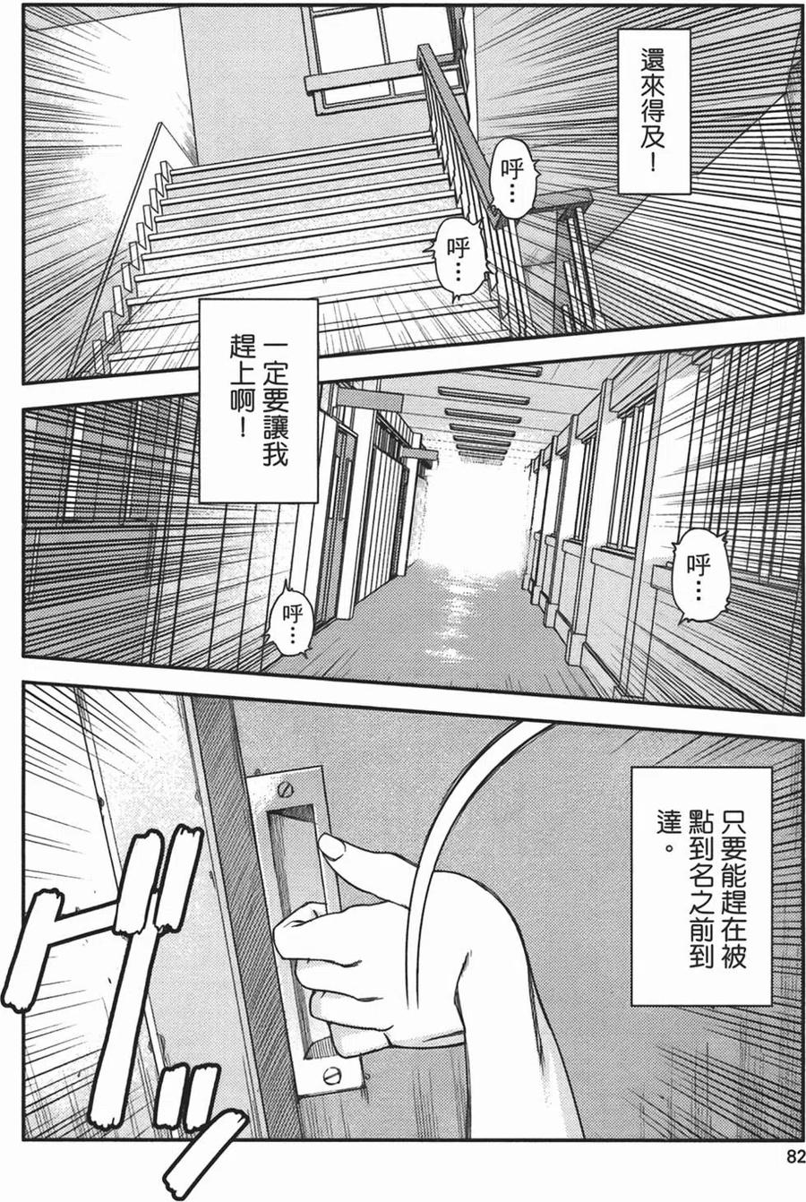第82页