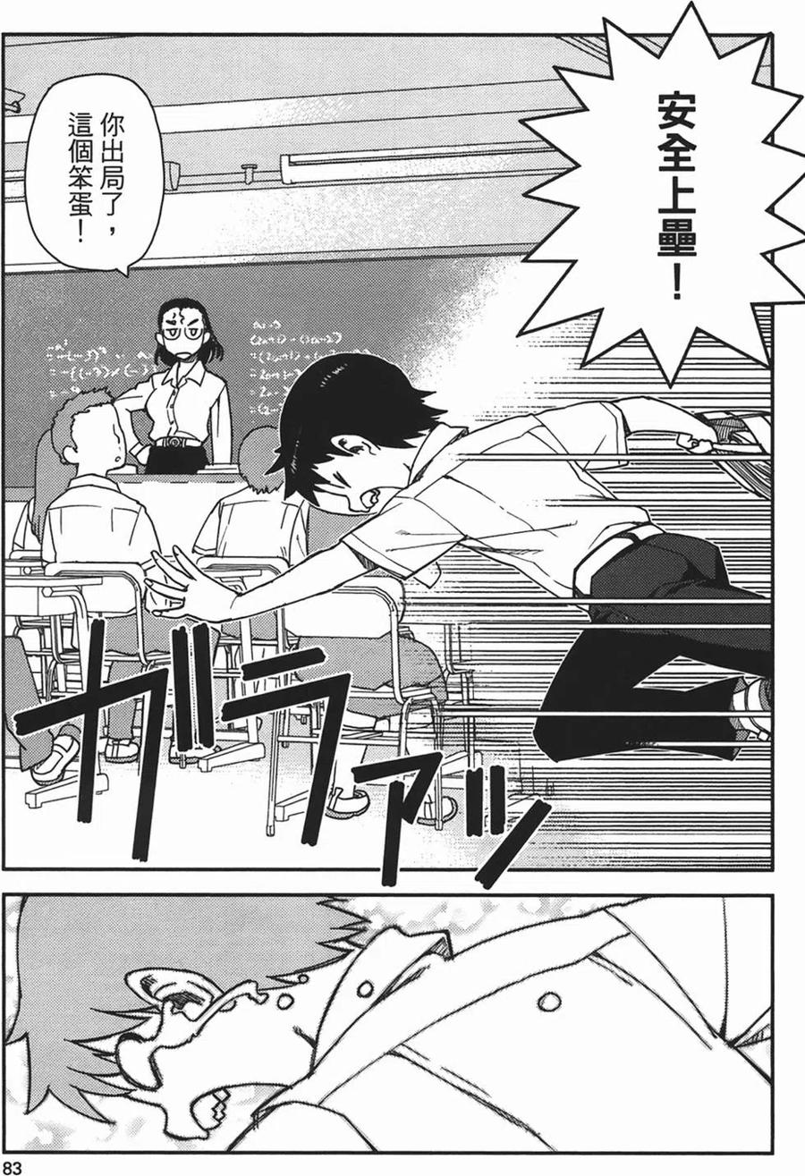 第83页