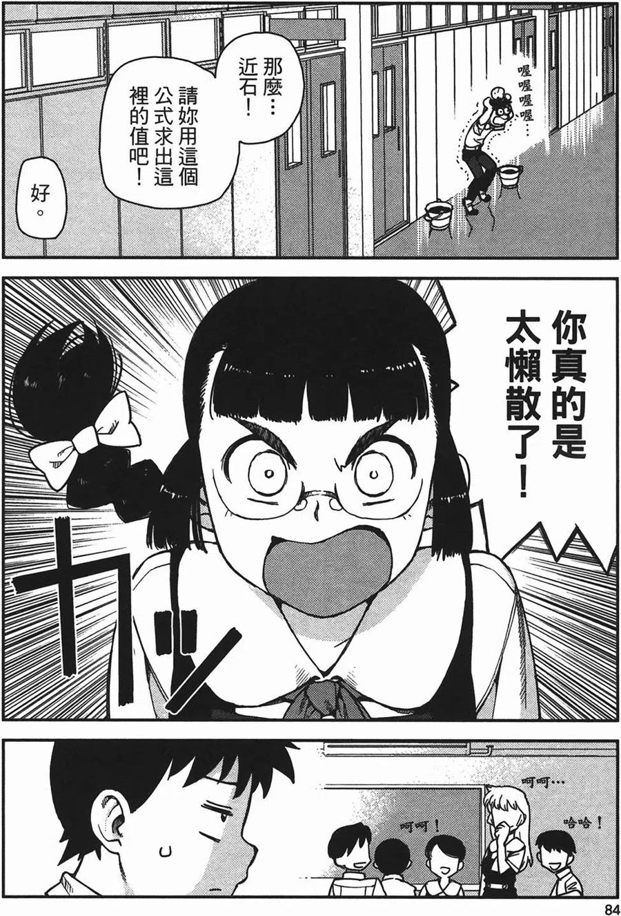 第84页