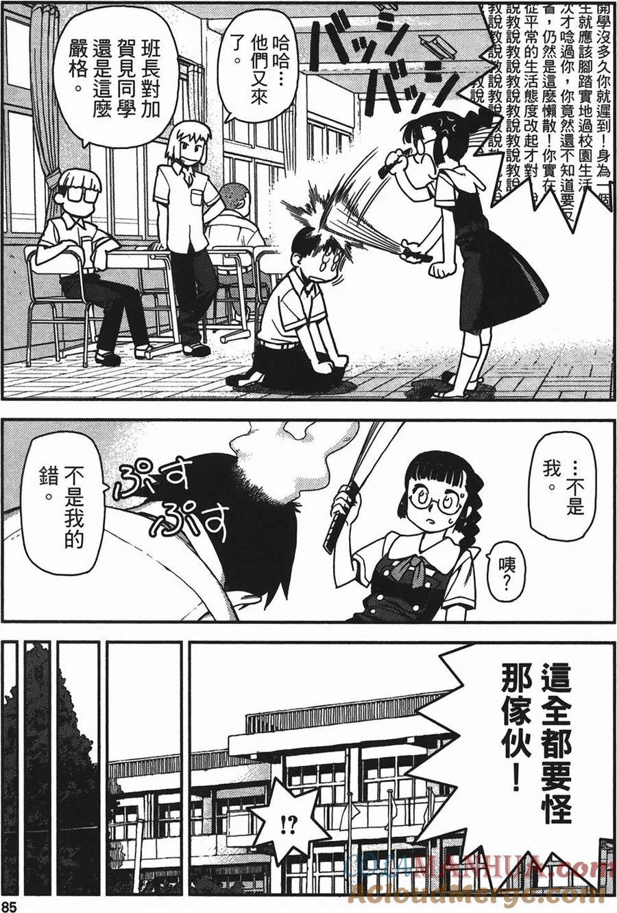 第85页