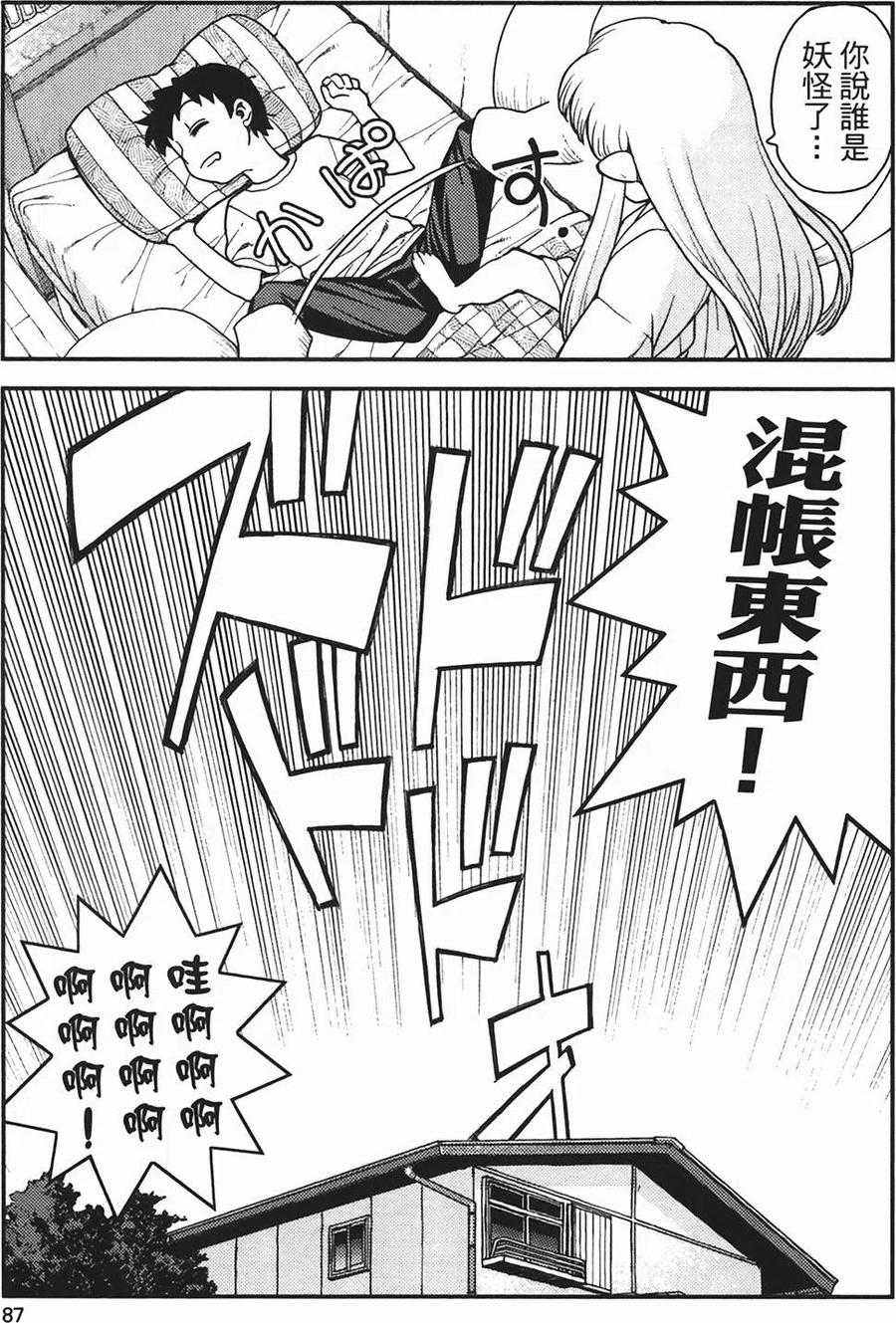 第87页