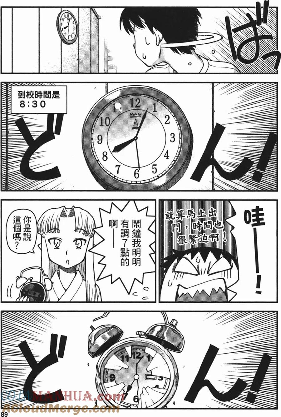 第89页