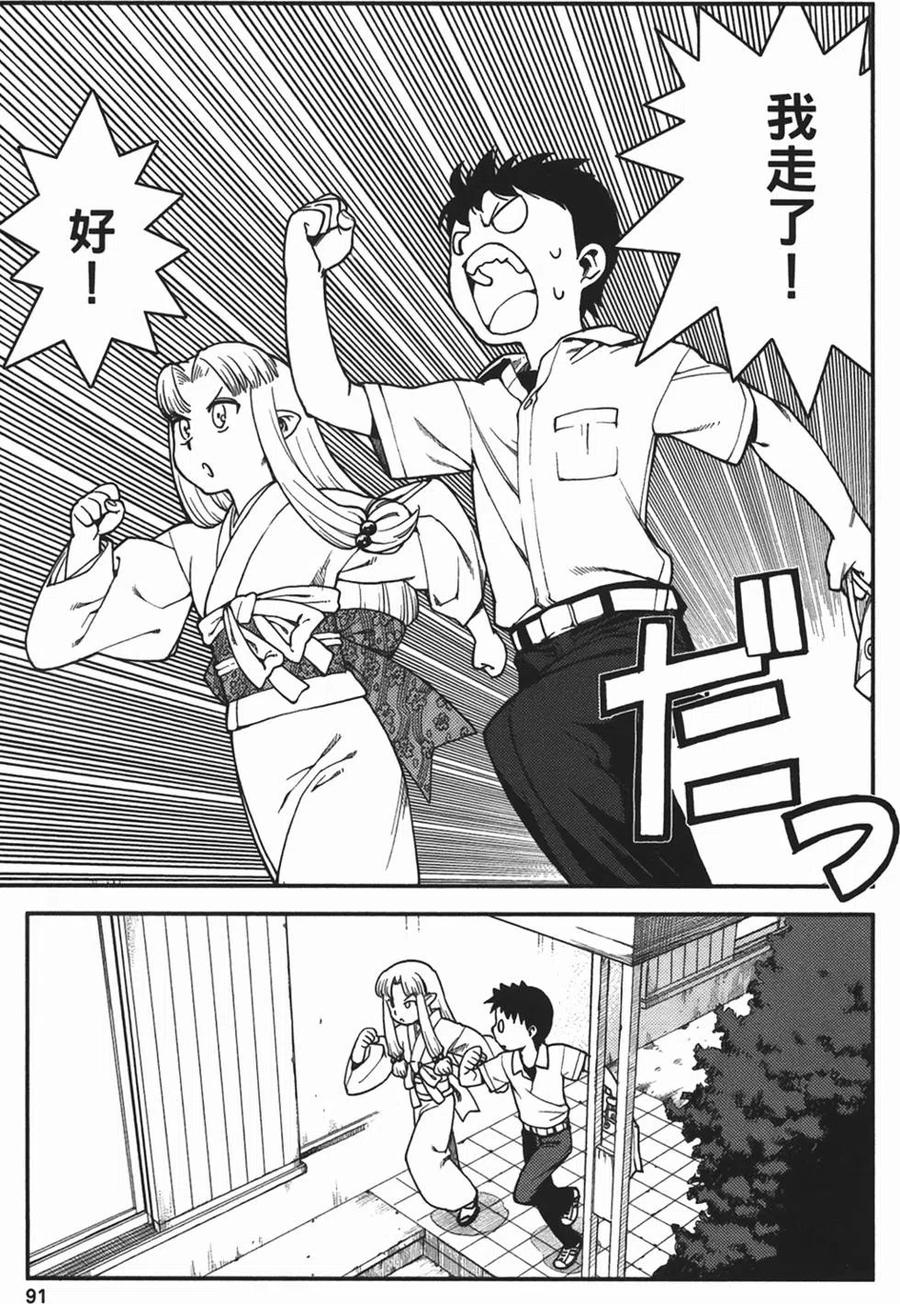 第91页