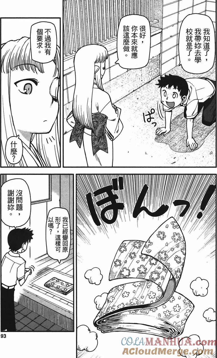 第93页