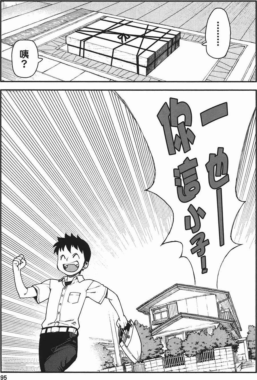 第95页