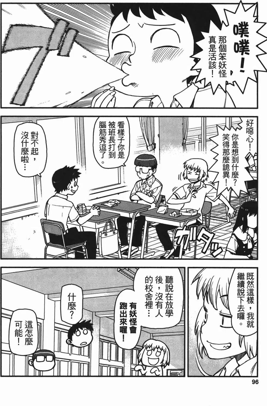 第96页