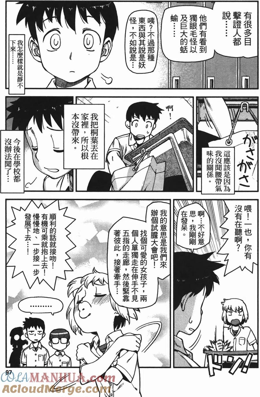 第97页