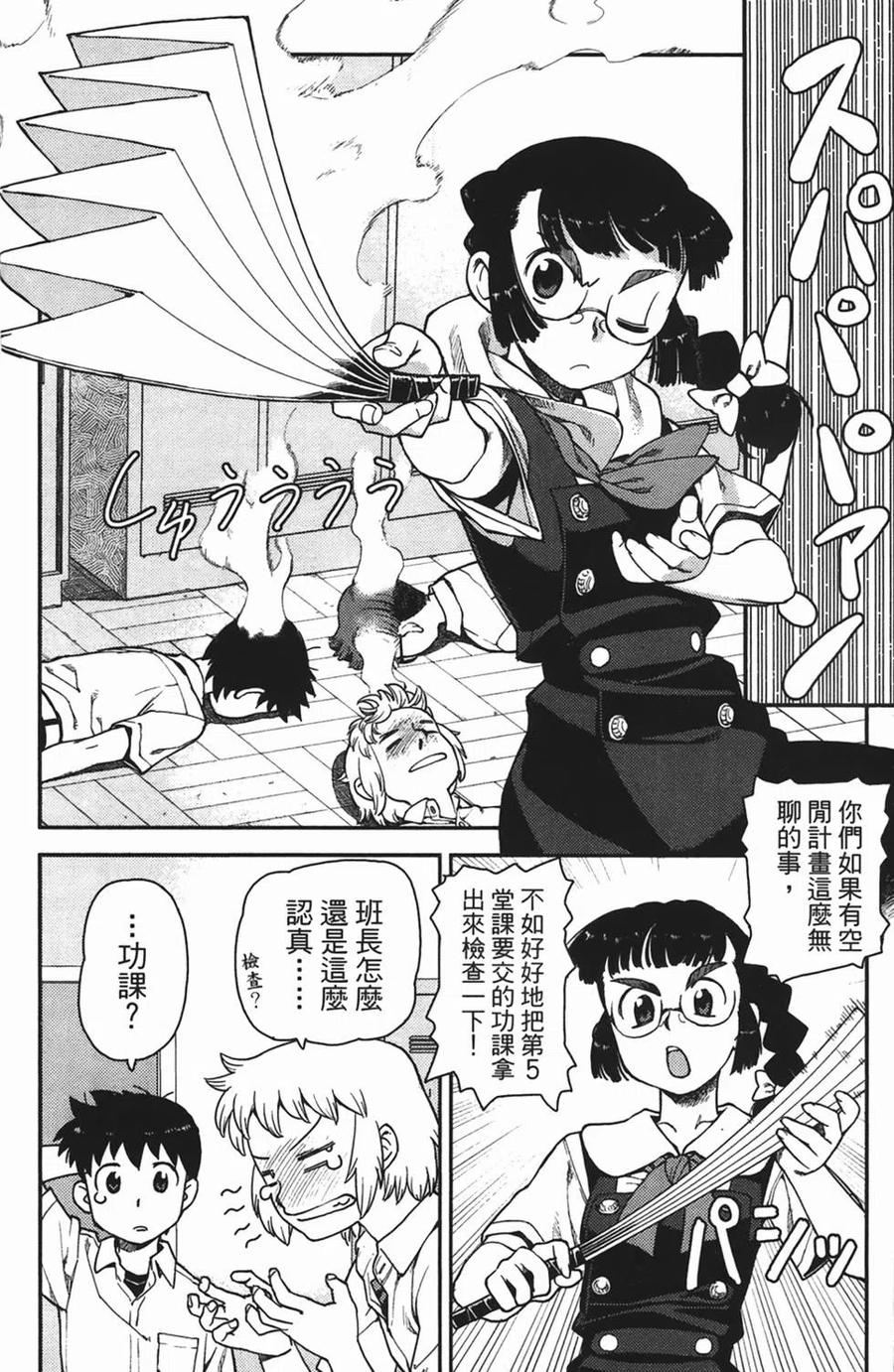 第98页