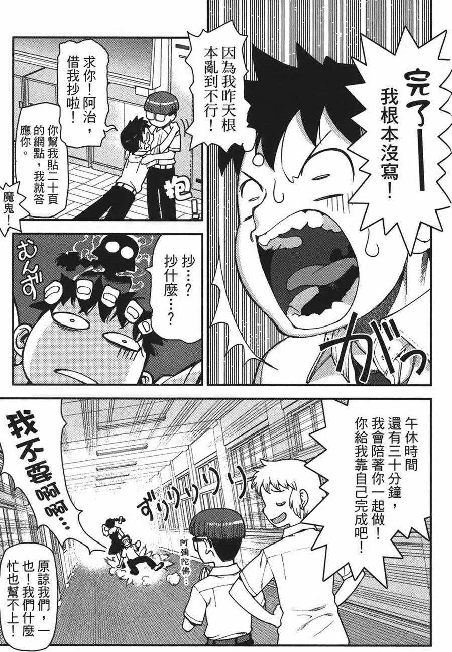 第99页
