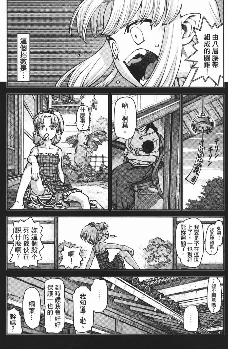 第100页