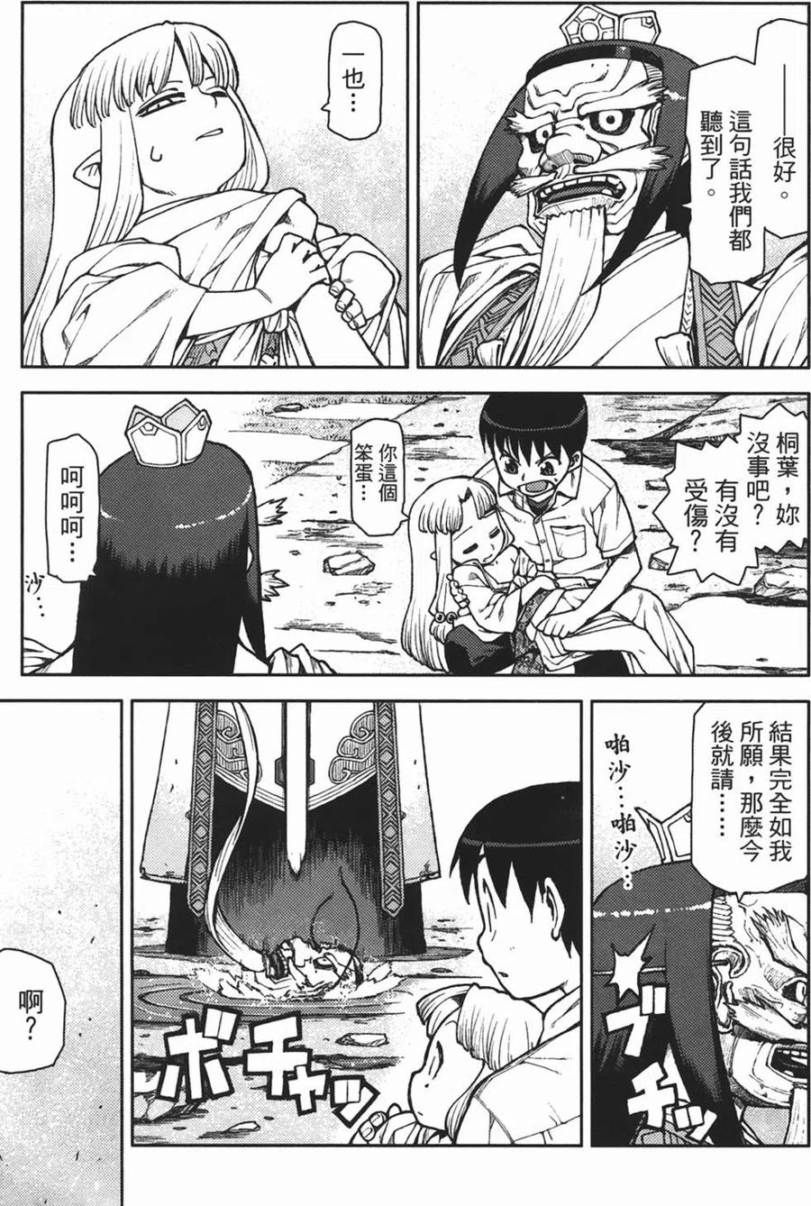 第104页