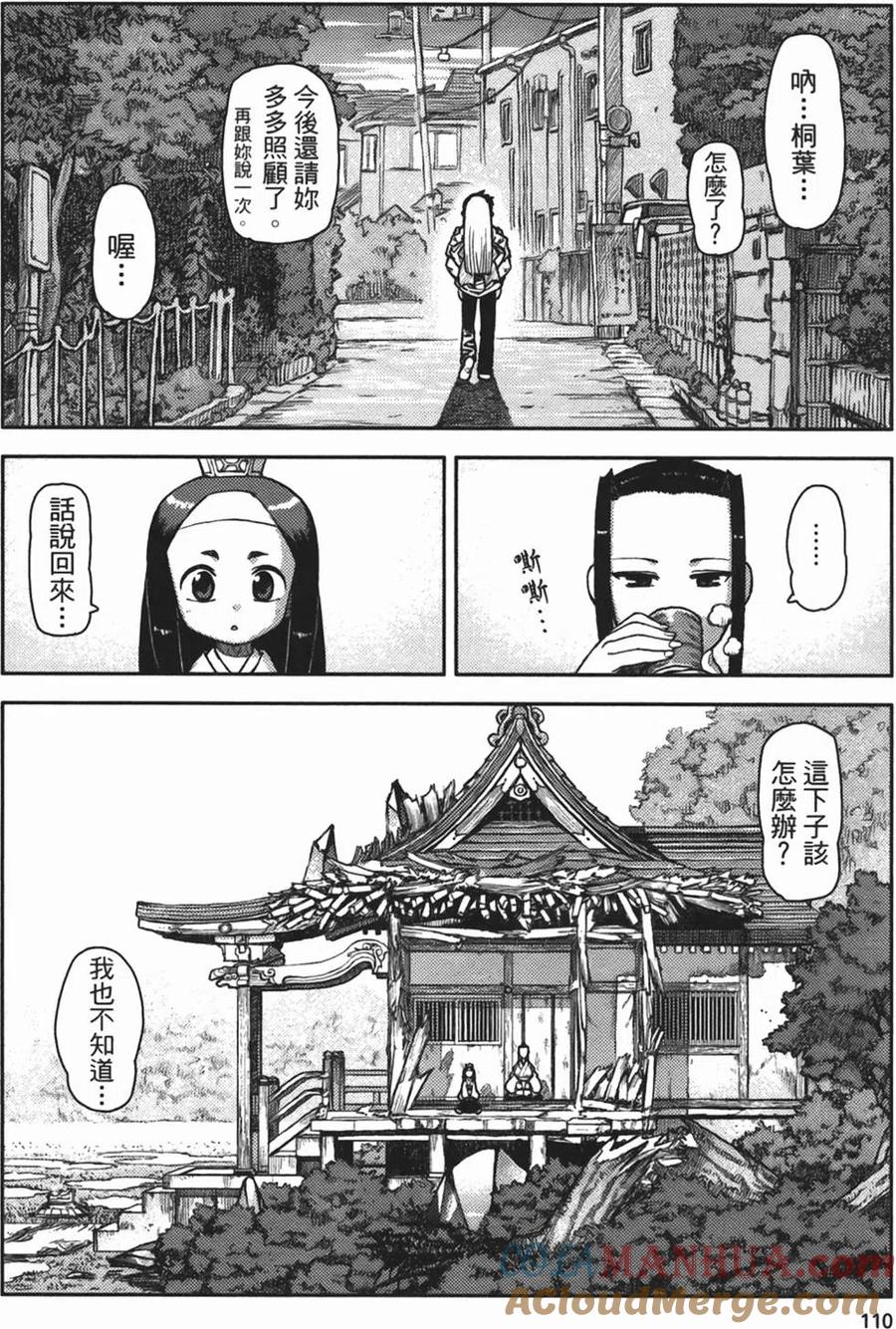 第109页