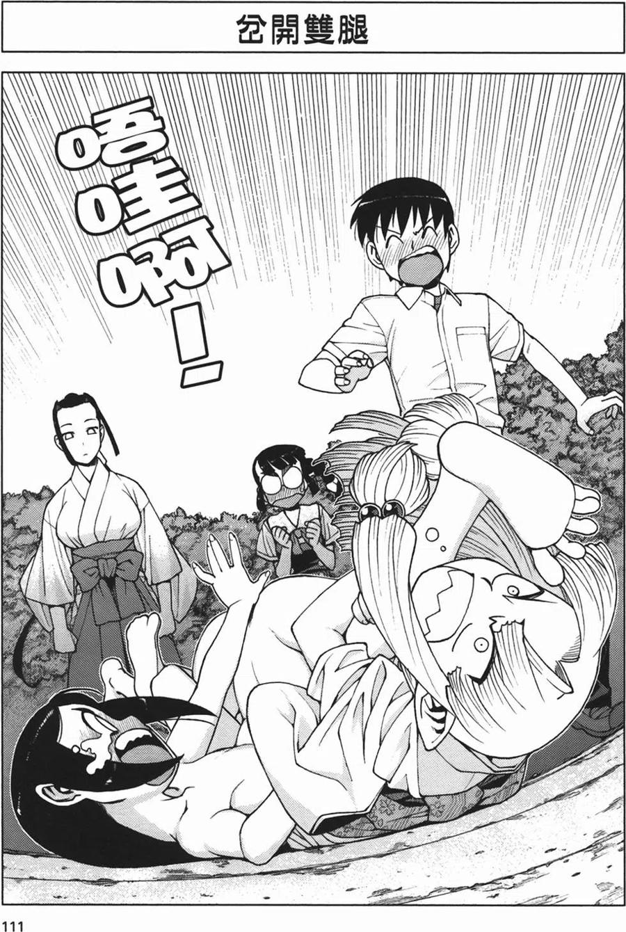 第110页
