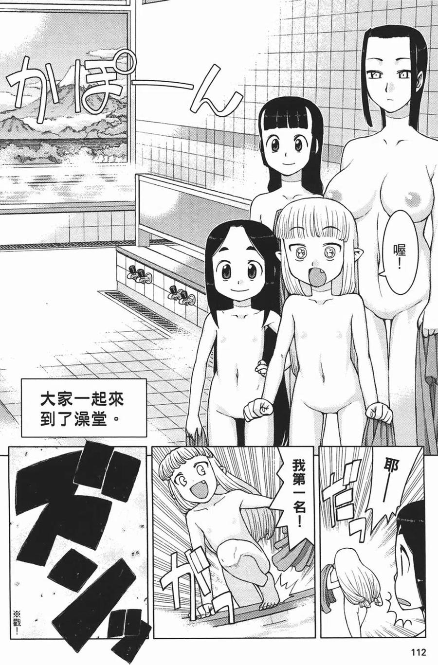 第111页