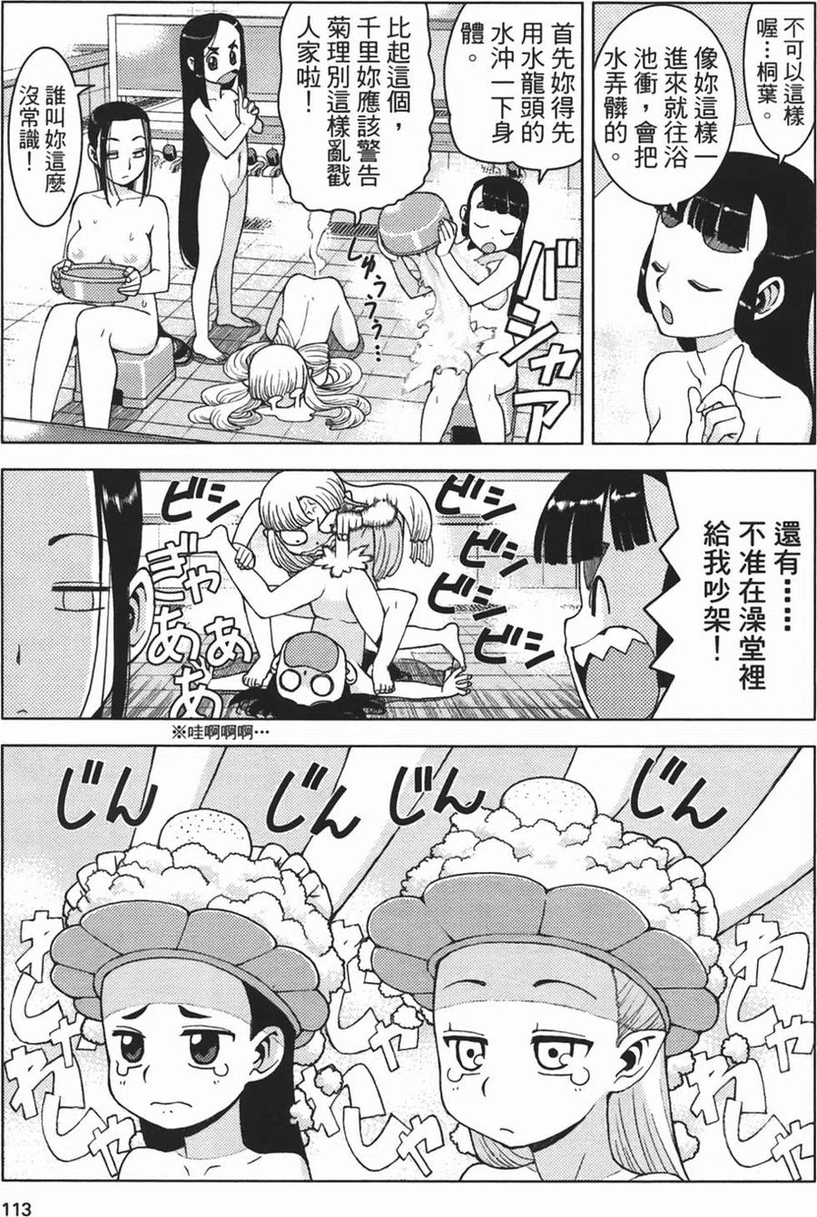 第112页