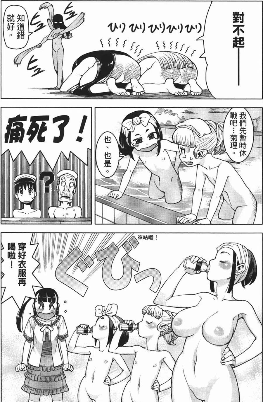 第114页