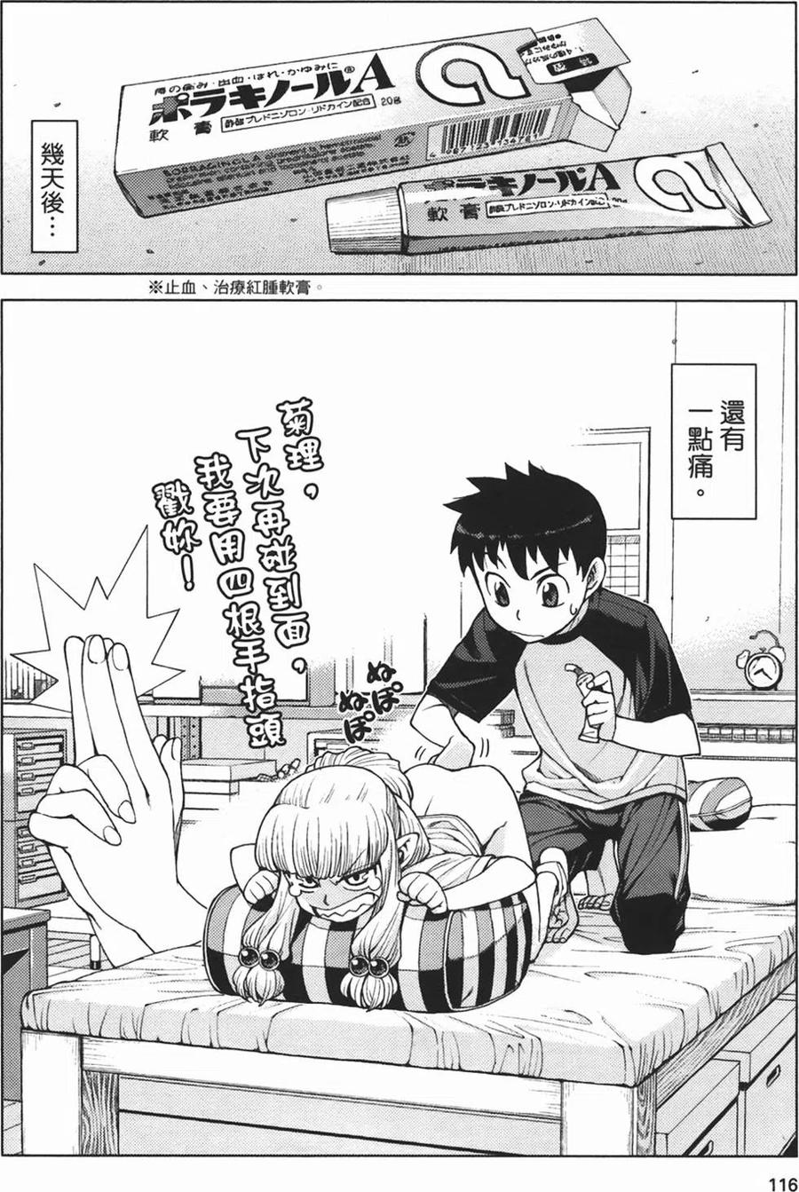 第115页