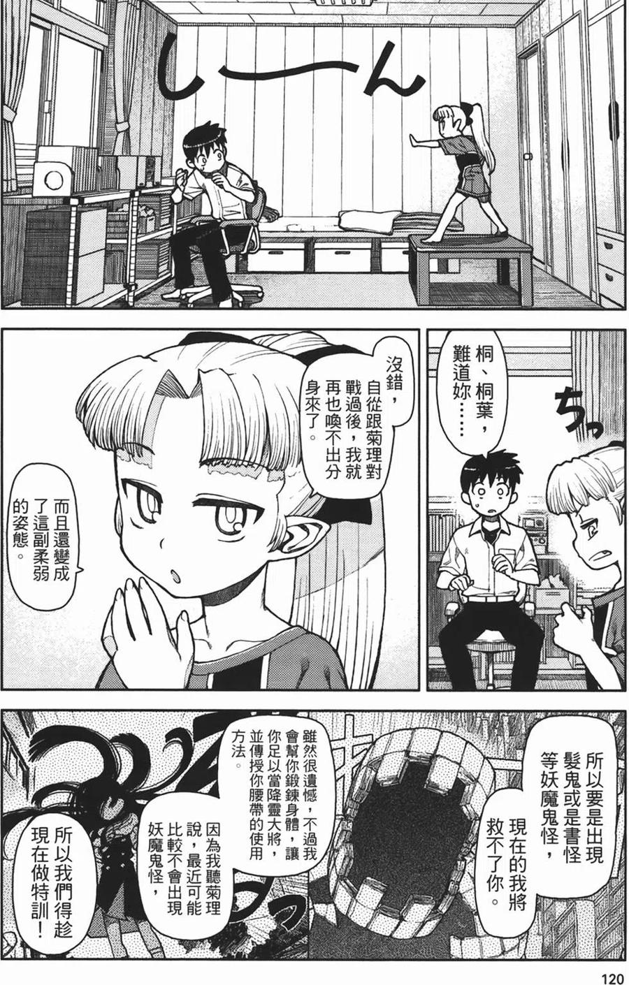第119页
