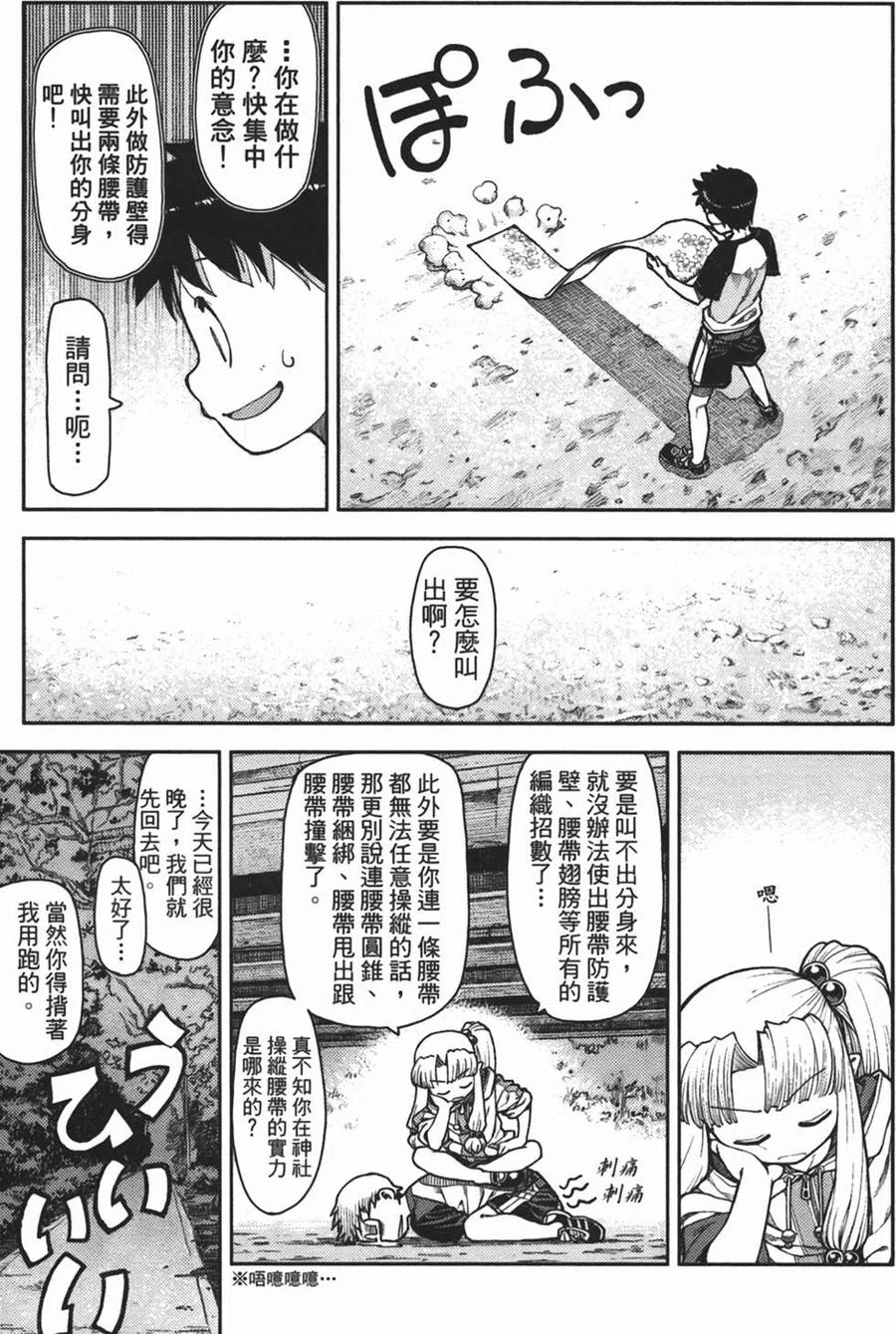第122页