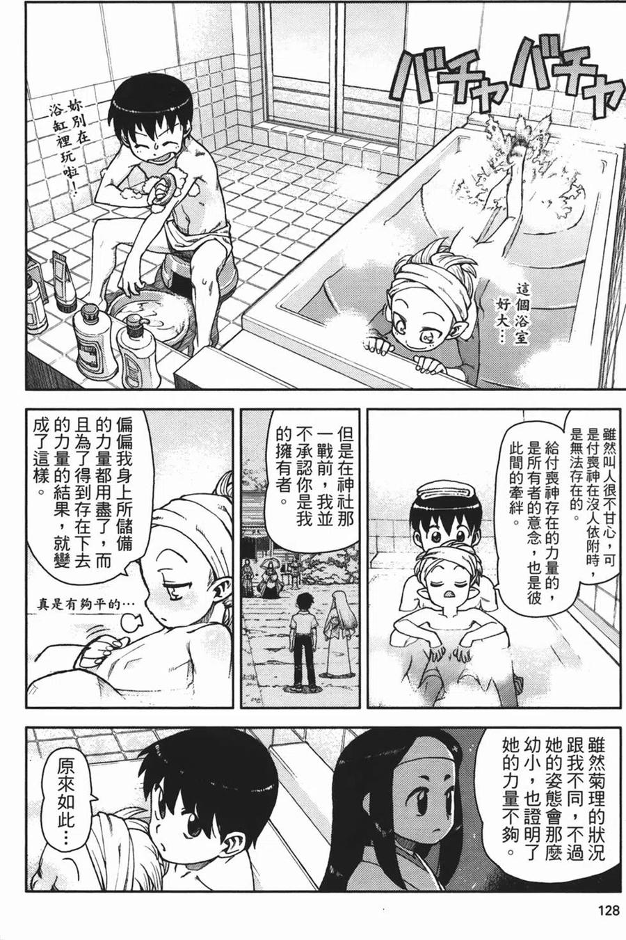 第127页