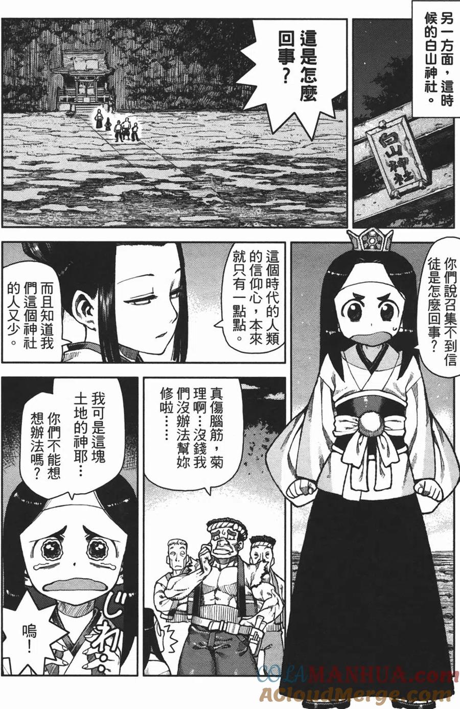 第129页