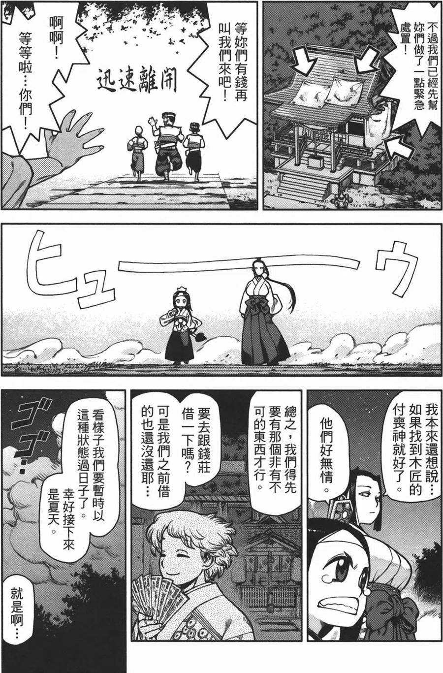 第130页