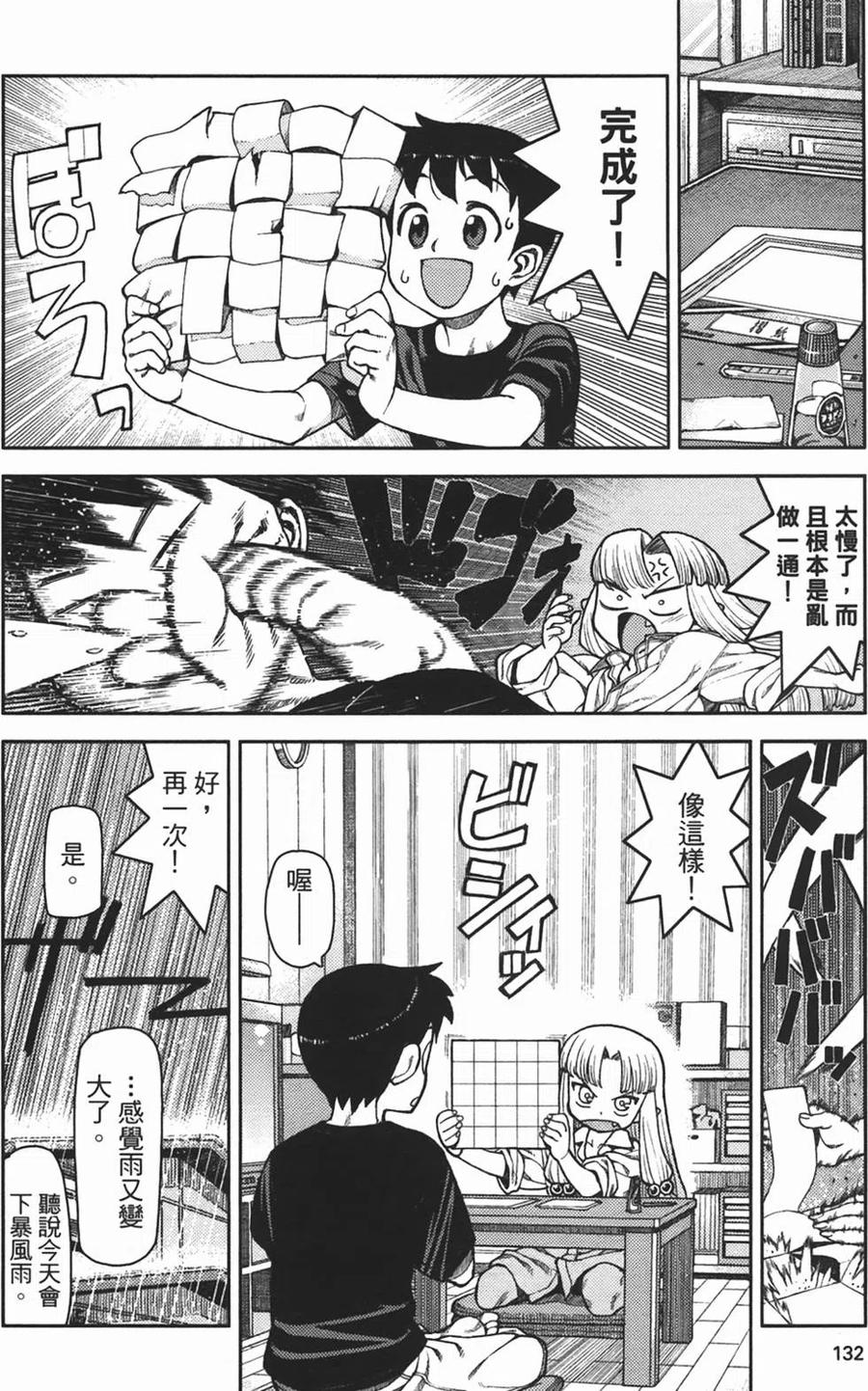 第131页
