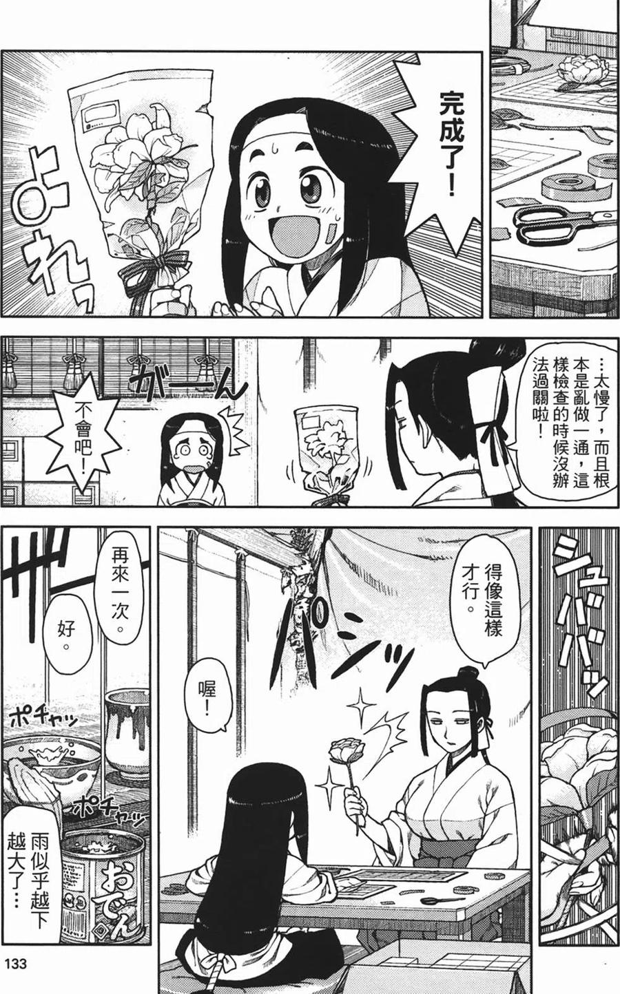 第132页