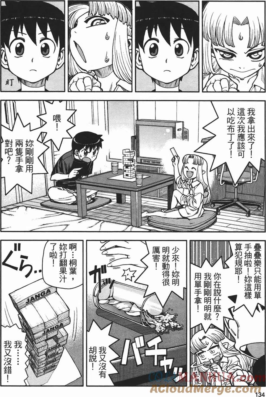 第133页