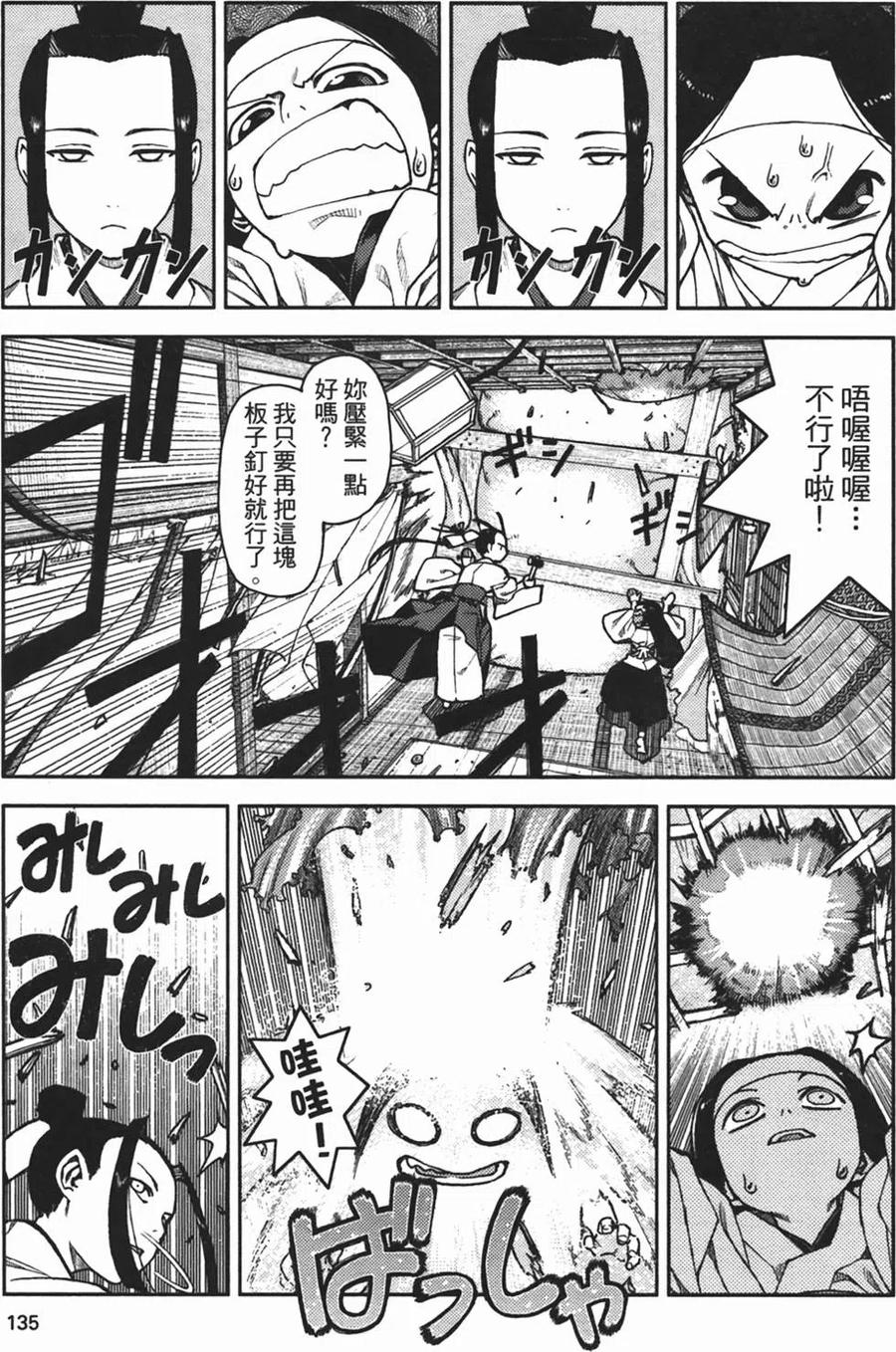 第134页