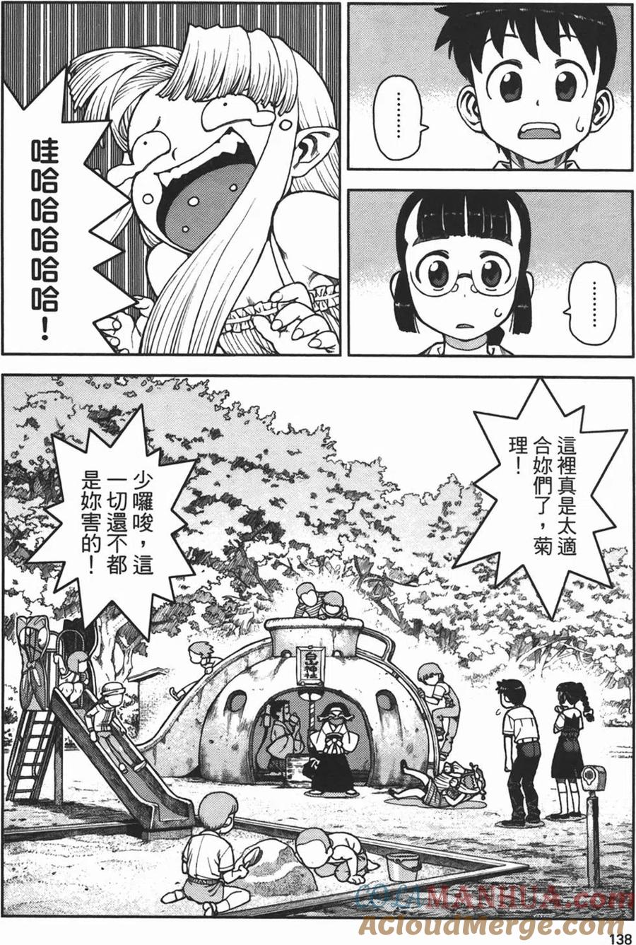 第137页