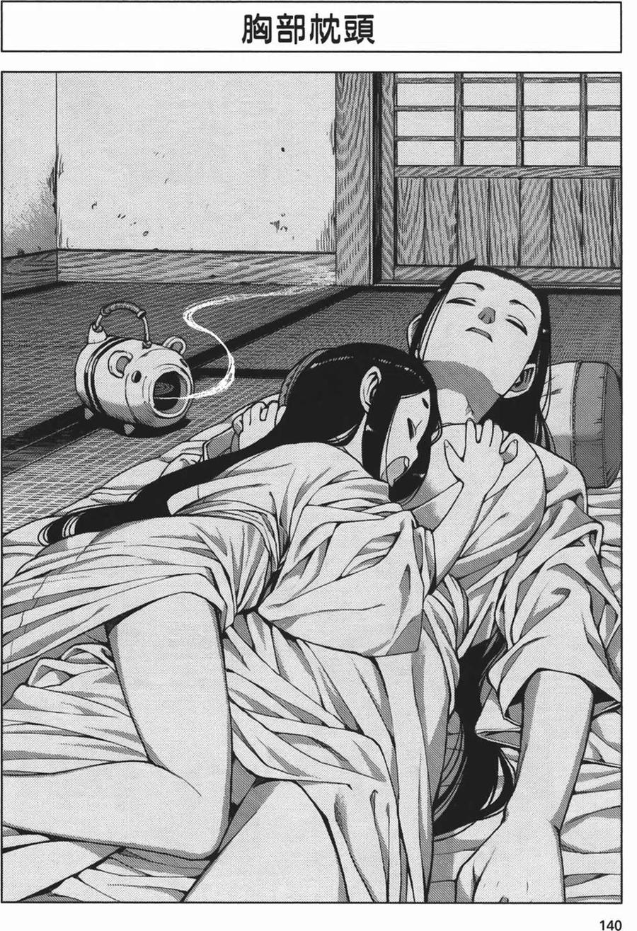 第139页