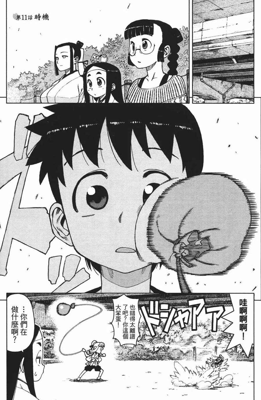 第140页