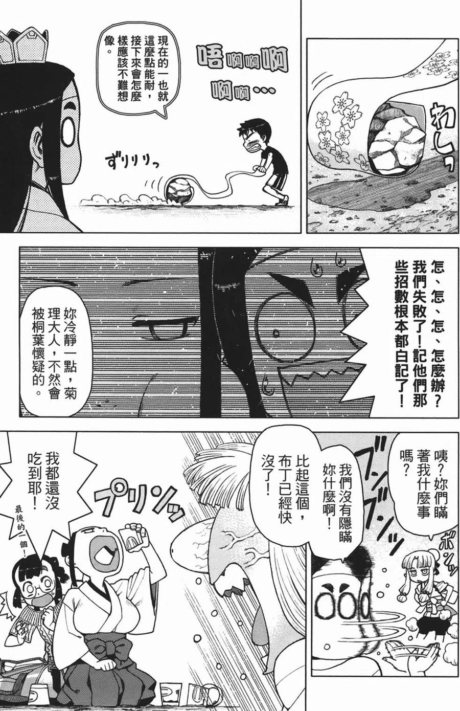 第144页