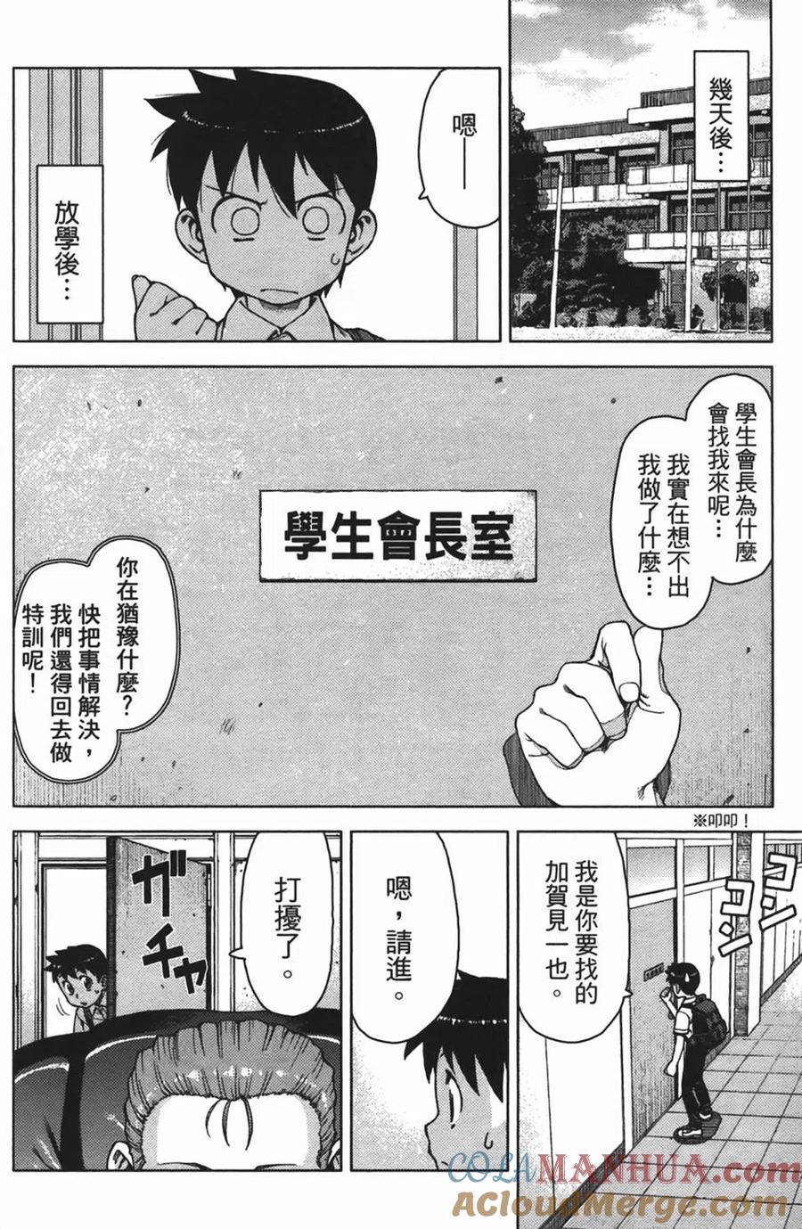 第145页