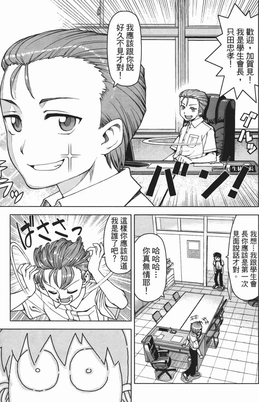 第146页