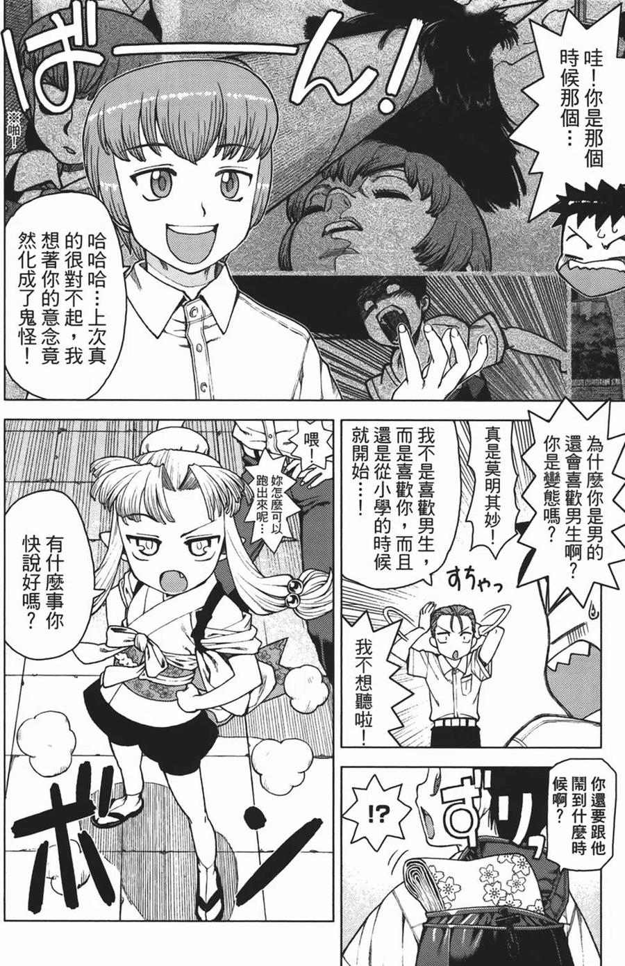 第147页