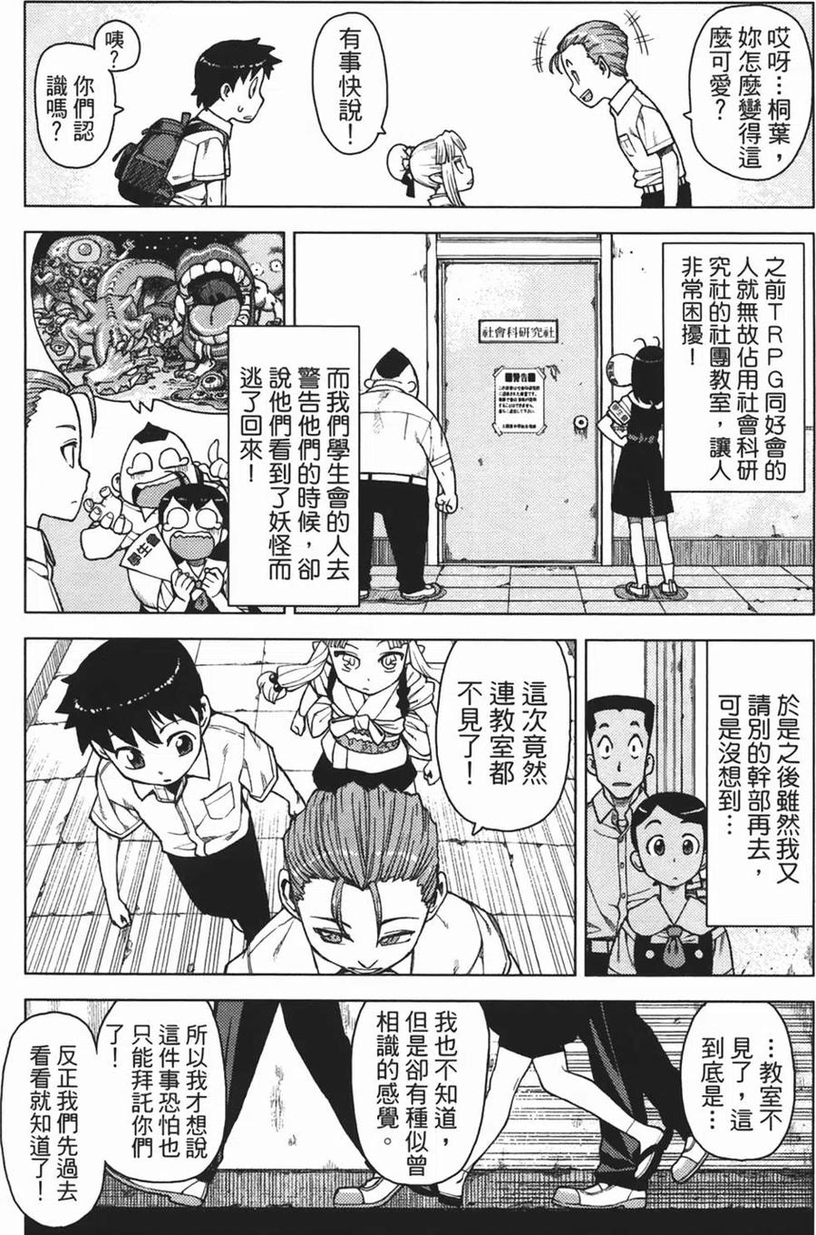 第148页